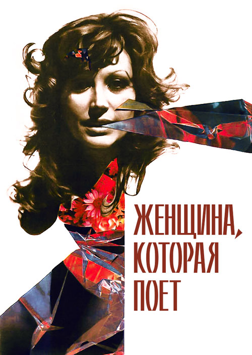 Всадник без головы 2007 фильм смотреть
