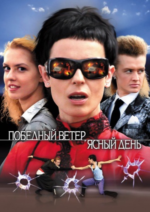 Фильмы По Романам Виктории Платовой