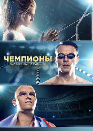 Фильм Иллюзия полета 2005 онлайн в hd 7201080