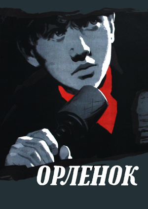 Другие фильмы