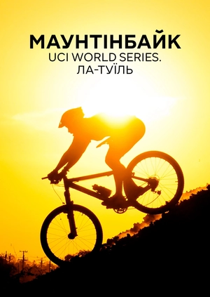 Mountain Bike. UCI World Series. La Thuile