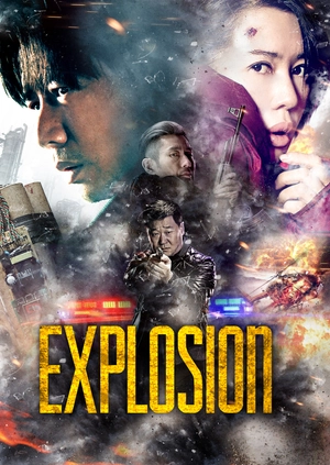 Explosion