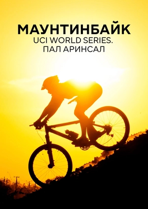 Mountain Biking. UCI World Series. Pal Arinsal