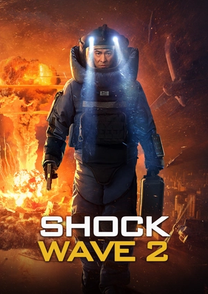 Shock Wave 2