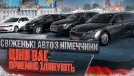 Серия 284