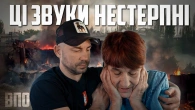 Вибухи кожні 7 СЕКУНД: життя під безперервним вогнем️Евакуація з Донеччини | ВПО@BiedniakovUA