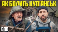 "ЦЕ МІЙ ДІМ!": Що насправді тримає жителів Куп'янська | ВПО @BiedniakovUA