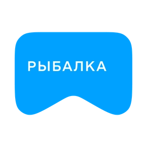 [M] Рыбалка