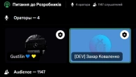 Коли вийде GTA UKRAINE 2.0? #ukrainegta