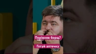 Порівнювати маму і партнерку — це психологічне мінне поле https://t.me/BLACK_UMG #козінчук