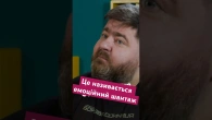 Через тебе розлила кип’яток", "Мені стало зле, бо ти не подзвонив" — знайомо? https://t.me/BLACK_UMG
