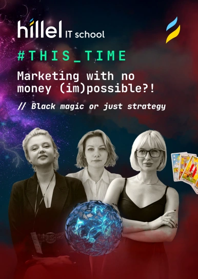 Can Marketing Save Universities? Tarot Cards, Trends & Tough Questions | This Time #3