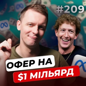 Зарплати DevOps | Падіння довіри до ШІ | Вихід Figma на IPO — DOU News #209