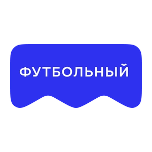 [M] Футбольный