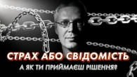 Відкритий ефір 26 березня 2025