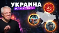 Україна: Біг по колу