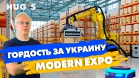Гордість за Україну: Modern Expo