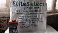 Приз та Розіграш від Elite Select!