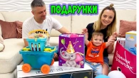 Що подарували Артемчику на День Народження НЮСЯ ТВ що в коробці