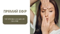 Найкращі вправи для ліфтингу обличчя| Євгенія Баглик | JBFACESCHOOL