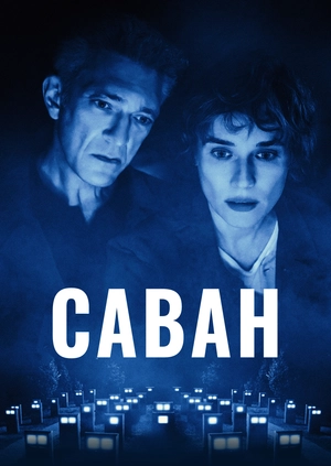 Саван