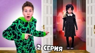 Серія 545