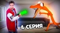 Серія 529