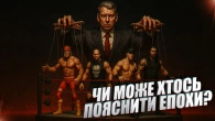 Як змінювалося WWE крізь роки? — Історія WWE скорочено / ДОКУМЕНТАЛЬНЕ КІНО ПРО WWE