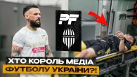 PROFAN Vs RUH MEDIA TEAM | Хто КОРОЛЬ Медіа Футболу?!