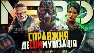 Я пройшов ВСІ частини METRO, щоб вам НЕ ДОВЕЛОСЯ!