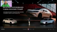 BYD Qin L. ТОП ЗА СВОЇ ГРОШІ