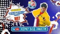 Хочу все знати: Магія поверхневого натягу води – дослідник Сеня!