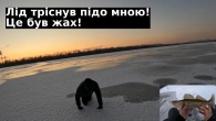 ЖЕСТЬ! ЛІД ЛАМАВСЯ ПРЯМО ПІД НОГАМИ АЛЕ СУДАКІВ НАЛОВИВ! РИБАЛКА 2025