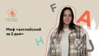 Odcinek 1