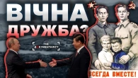 Між комсомольцями та хунвейбінами. Як воювали СССР та Китай | The Документаліст