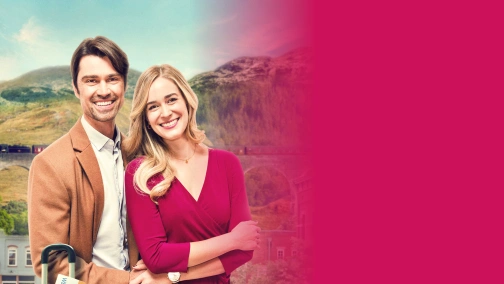 Любов у Вітбруку