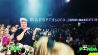 LIVE " МОРОЗИВО" /Авторка- Наталія Мієдінова/ Тьотя PANDA