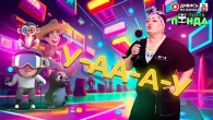 NEW!!! "У-АА-А-У" ГРА-АНІМАЦІЯ/Авторка- Наталія Мієдінова/ Тьотя PANDA