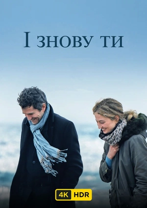 (Не)колишні UHD HDR