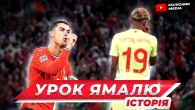 КРІШТІАНУ РОНАЛДУ дав урок для ЛАМІНА ЯМАЛЯ