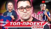 Барселона Хансі Фліка // найяскравіший проект світового футболу 2025