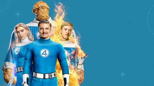 Фантастична 4: Перші кроки