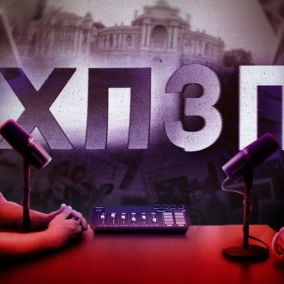 Менсплейнінг = експертність | ХОРОШИЙ ПОГАНИЙ ЗЛИЙ ПОДКАСТ №154