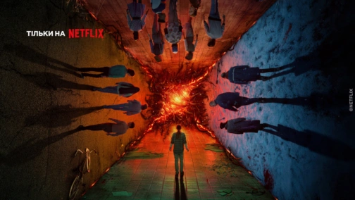 Дивні дива (1-5 сезони)