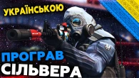 CS:GO - КАЛІБРОВКА НА КАЛАШ | Нічний стрім - Lenovo Legion