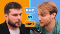 Батл студентів Богомольця та Полтавського державного медичного університету