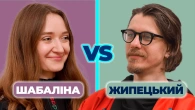 ПОЛІТОЛОГІЯ vs ПСИХОЛОГІЯ | Яка освіта краща для гумориста? | Шабаліна VS Жипецький