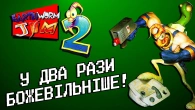 Найрізноманітніша гра для SEGA Megadrive (Genesis) | Earthworm Jim 2 | Хробак Джим 2 | Огляд