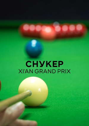 Snooker. Xi’an Grand Prix