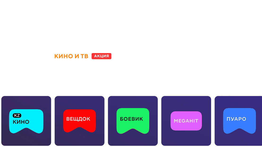 [М]-плейлисты